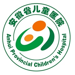 安徽省兒童醫院